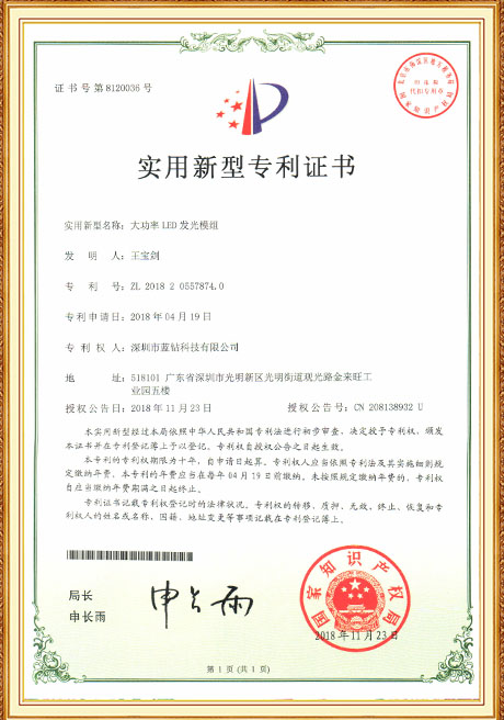 Certificate Of Honor