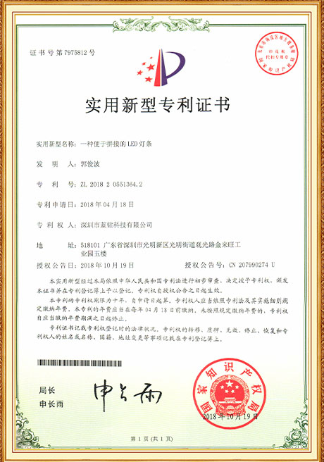 Certificate Of Honor